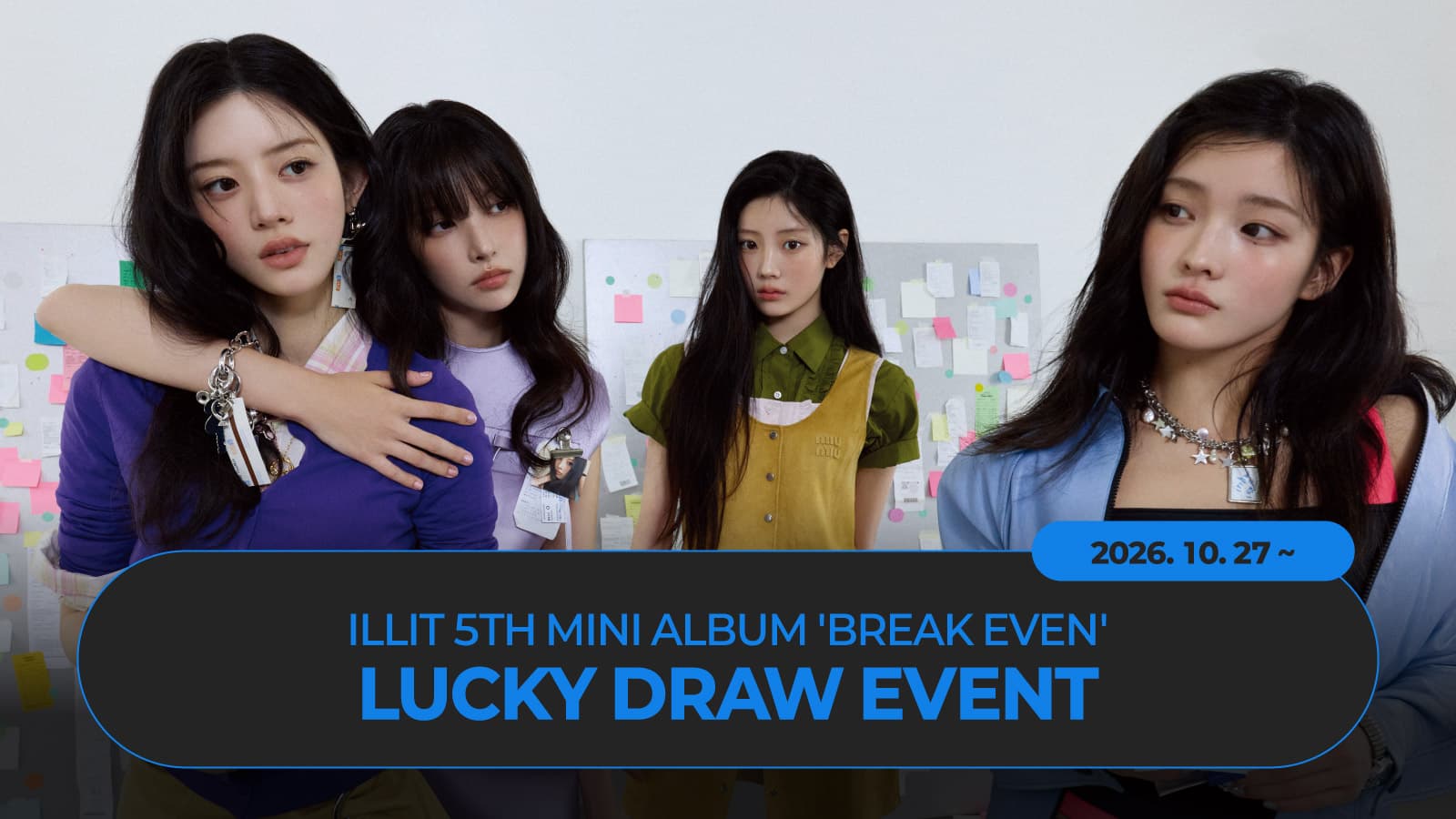 [LUCKY DRAW EVENT] 아일릿 (ILLIT) 5TH MINI ALBUM 'BREAK EVEN' 럭키드로우 이벤트