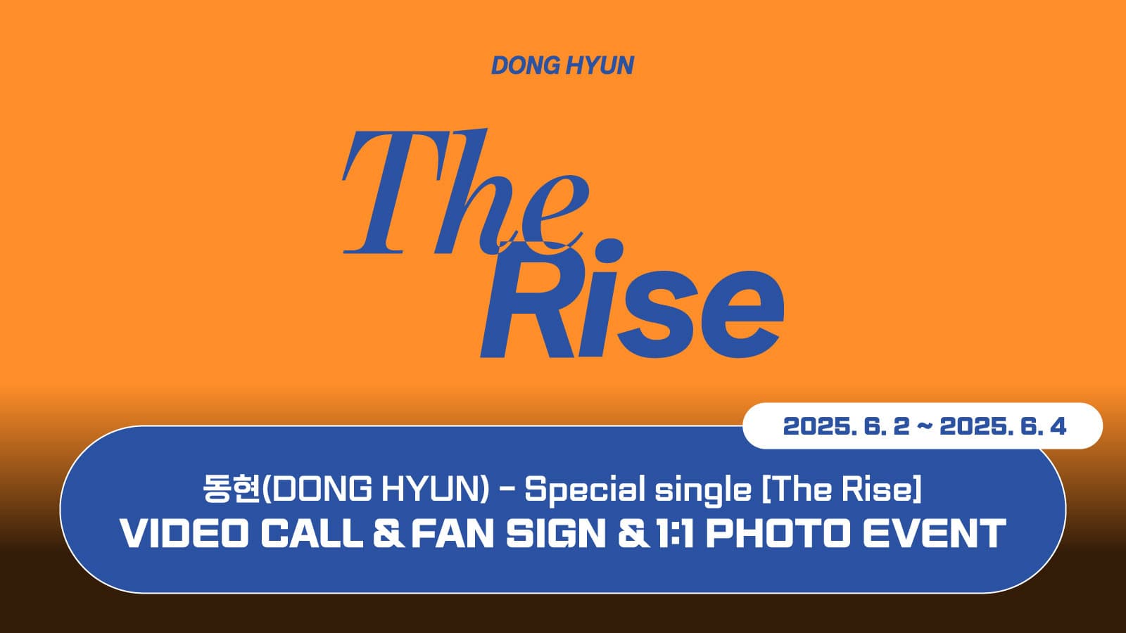 [250615] 동현 (DONG HYUN) Special single [The Rise] 사인회 이벤트
