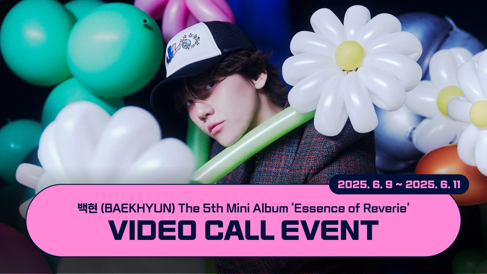 [250828] 백현 (BAEKHYUN) 미니 5집 [Essence of Reverie] 사인회 이벤트