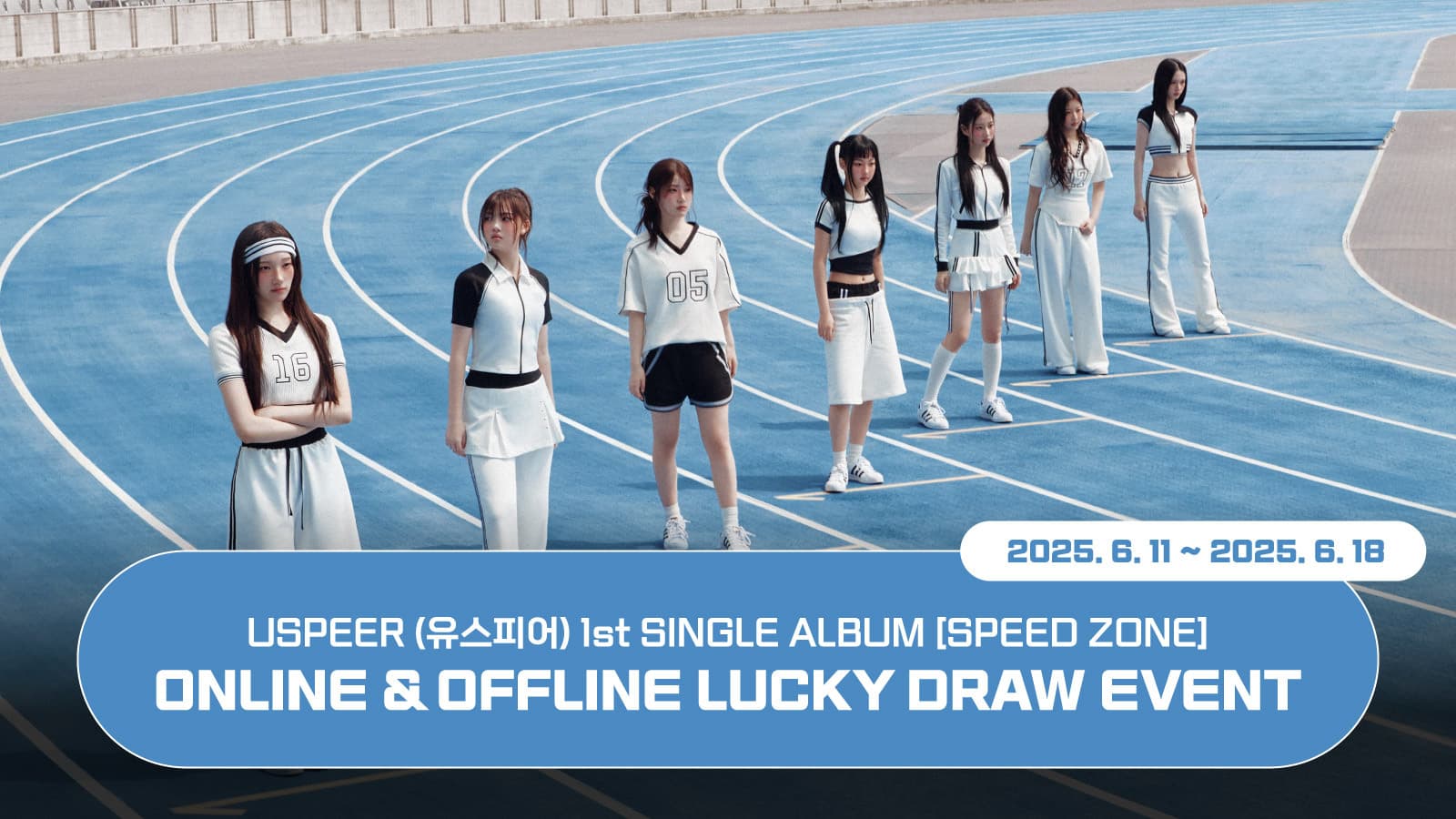 [럭키드로우] USPEER (유스피어) 1st SINGLE ALBUM [SPEED ZONE] 럭키드로우 이벤트