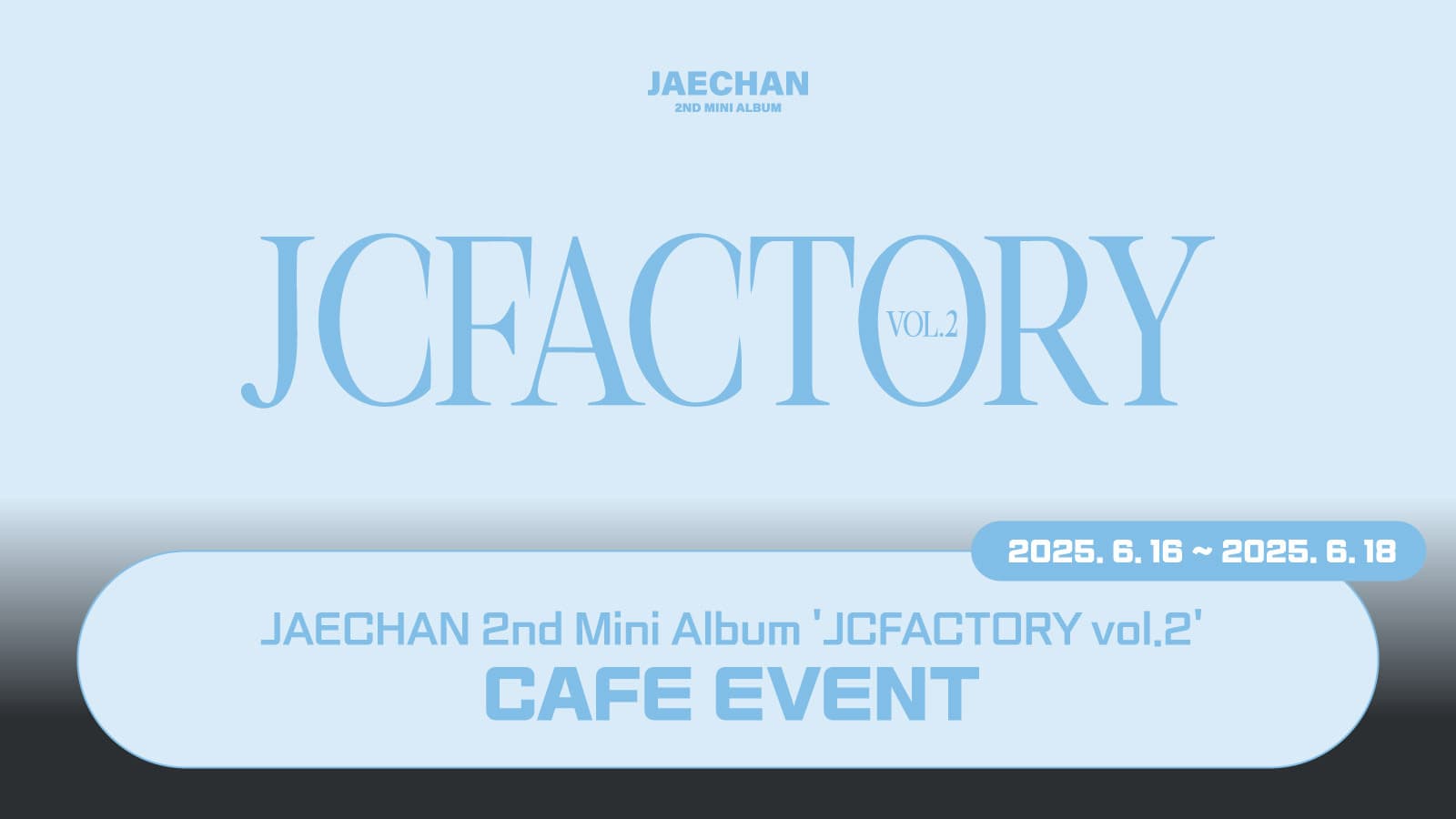 [250628] 재찬 (JAECHAN) 2nd Mini Album [JCFACTORY vol.2] 카페 이벤트