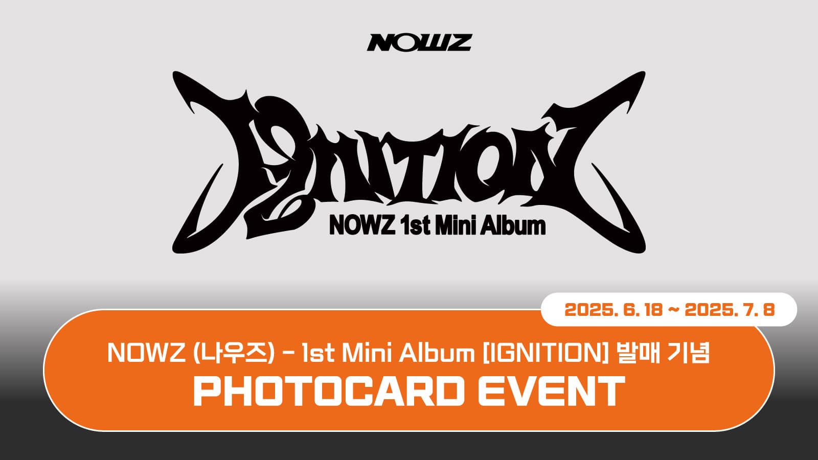[포토카드이벤트] NOWZ (나우즈) 1st Mini Album [IGNITION] 포토카드 이벤트