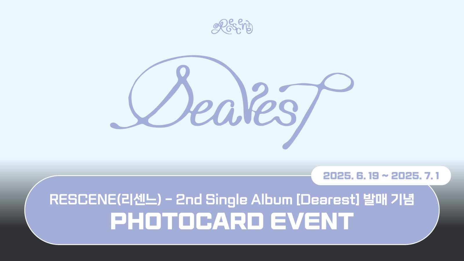 [포토카드이벤트] RESCENE (리센느) 2nd Single Album [Dearest] 포토카드 이벤트