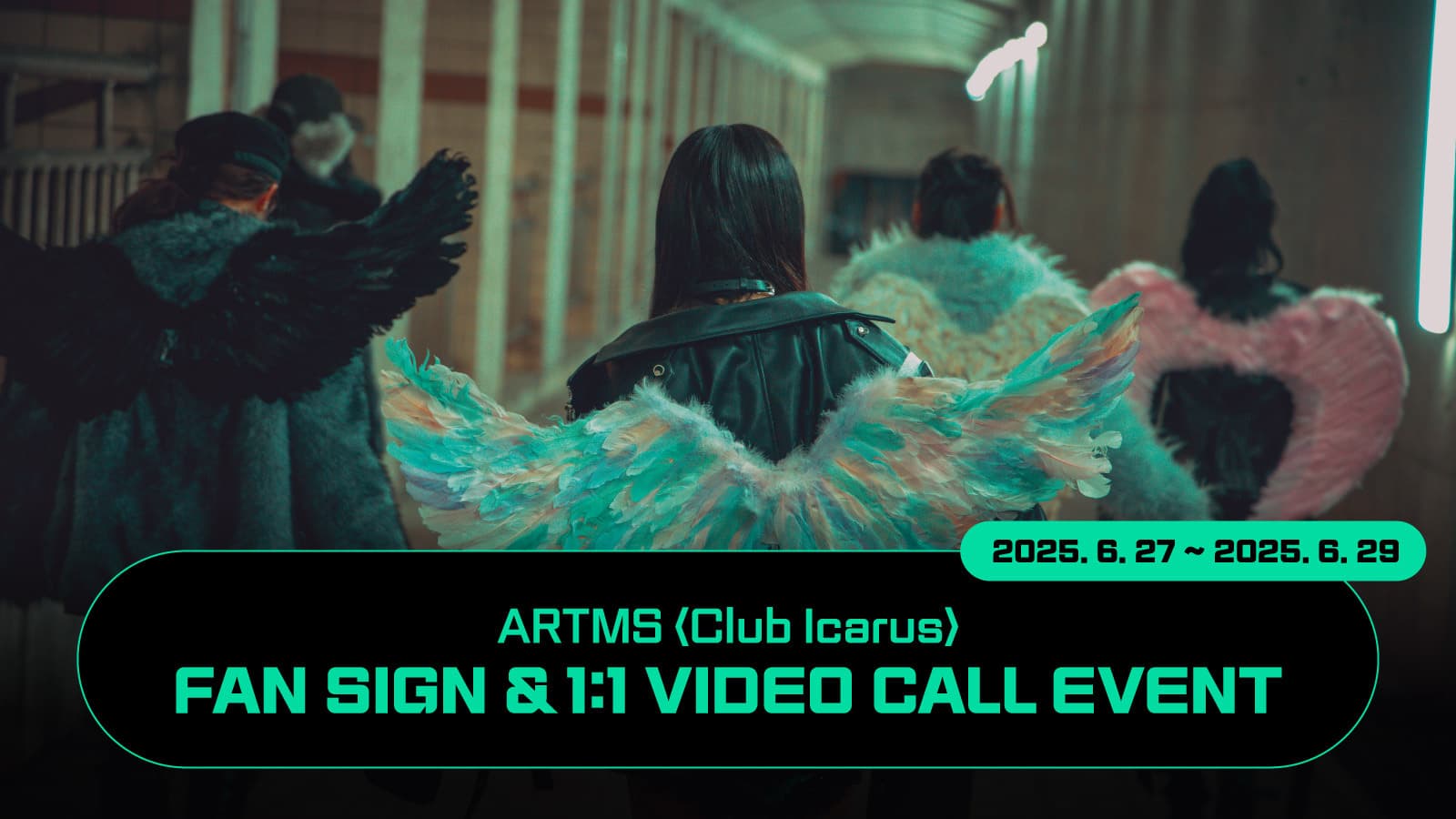 [250712] ARTMS (아르테미스) 미니 1집 [Club Icarus] 사인회 이벤트