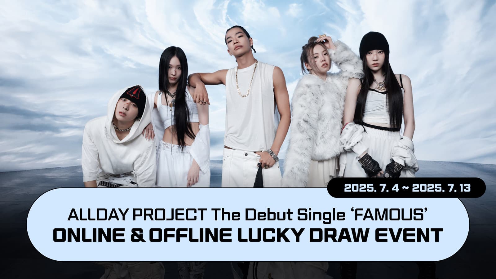 [럭키드로우] ALLDAY PROJECT The Debut Single [FAMOUS] 럭키드로우 이벤트