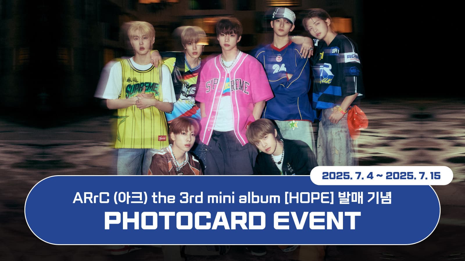 [포토카드이벤트] ARrC (아크) 3nd mini album [HOPE] 포토카드 이벤트