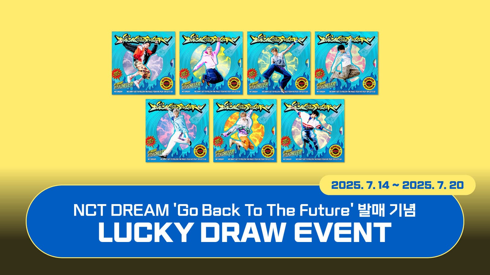 [럭키드로우] NCT DREAM (엔시티 드림) 정규5집 [Go Back To The Future] 럭키드로우 이벤트