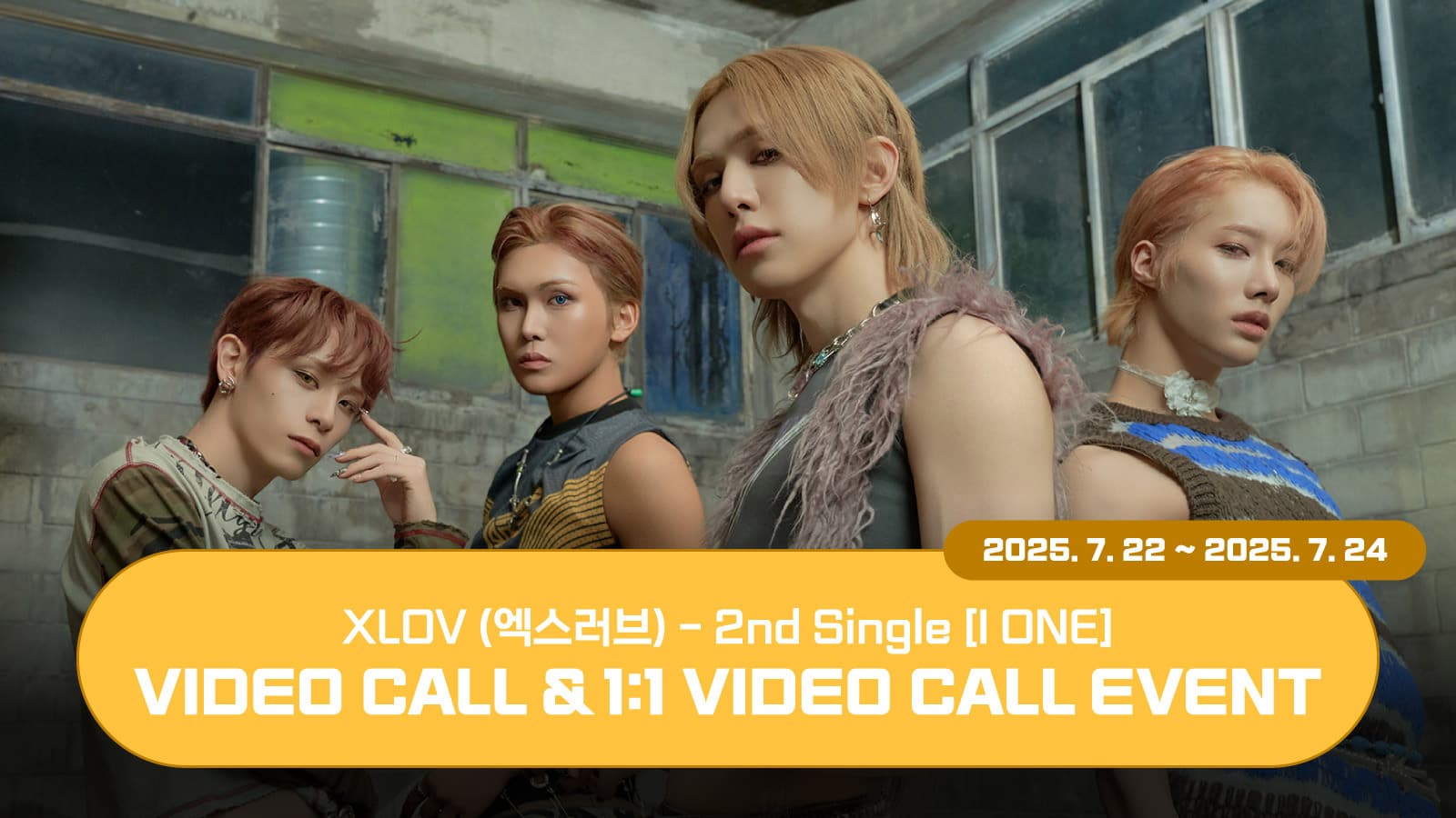 [250808] XLOV (엑스러브) 2nd Single [I ONE] 사인회 이벤트