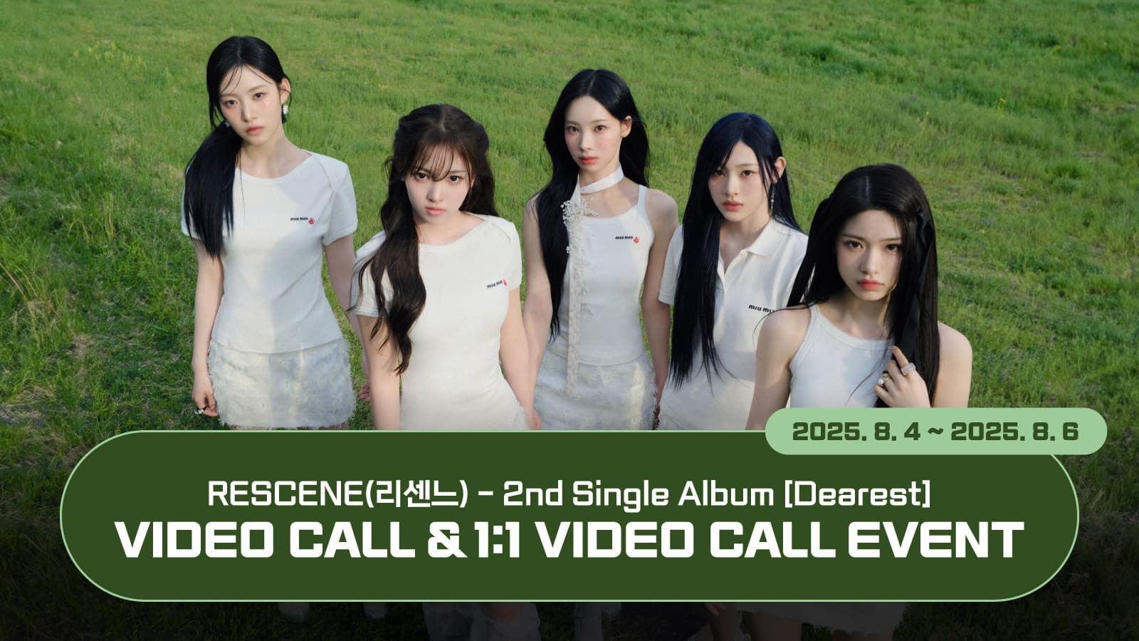 [250811] RESCENE (리센느) 2nd Single Album [Dearest] 사인회 이벤트