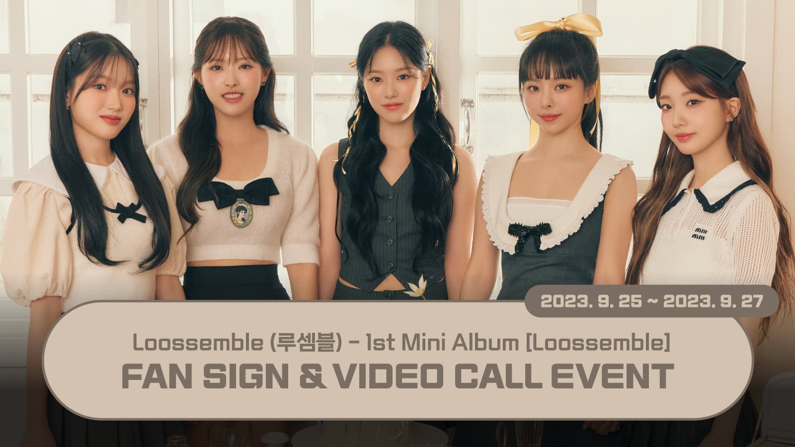 [231103] Loossemble (루셈블) 1st Mini Album [Loossemble] (EVER MUSIC ALBUM ver.) 발매 기념 사인회 이벤트