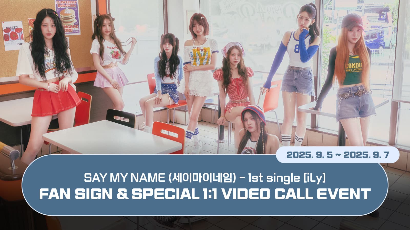 [250911] SAY MY NAME (세이마이네임) 1st single [iLy] 사인회 이벤트