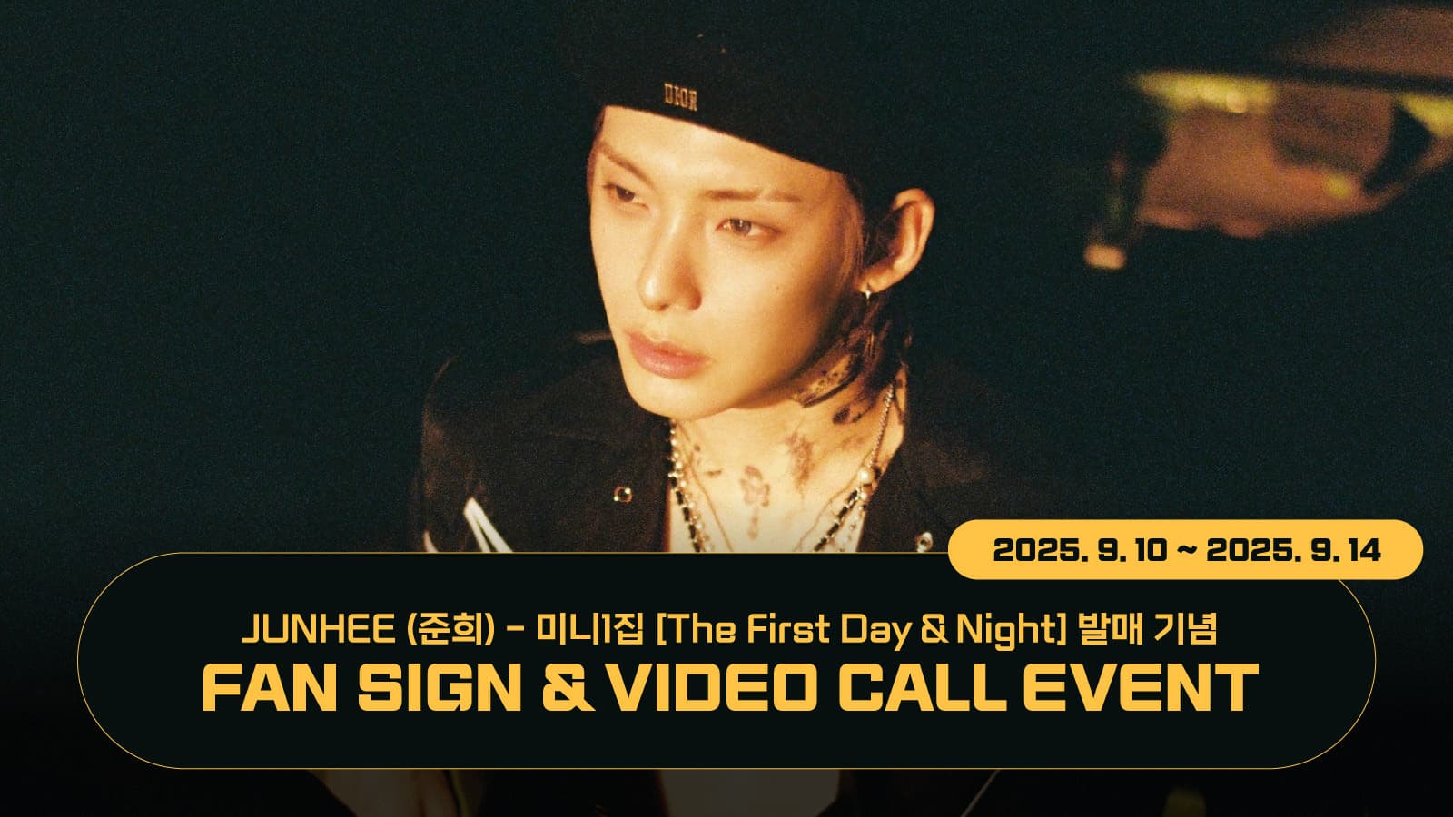 [250919] JUNHEE (준희) 미니1집 [The First Day & Night] 사인회 이벤트