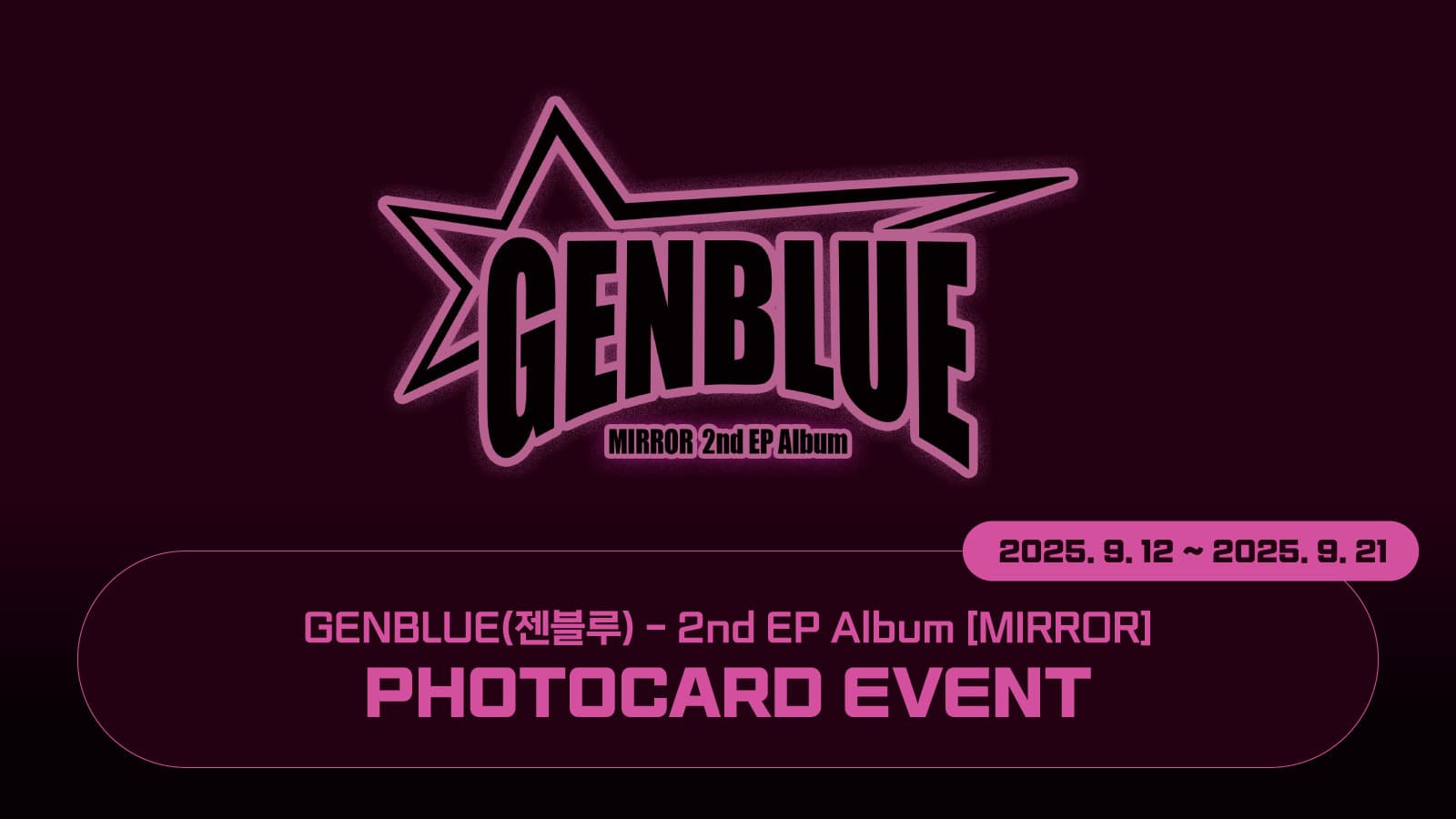 [포토카드이벤트] GENBLUE (젠블루) 미니2집 [MIRROR] 포토카드 이벤트