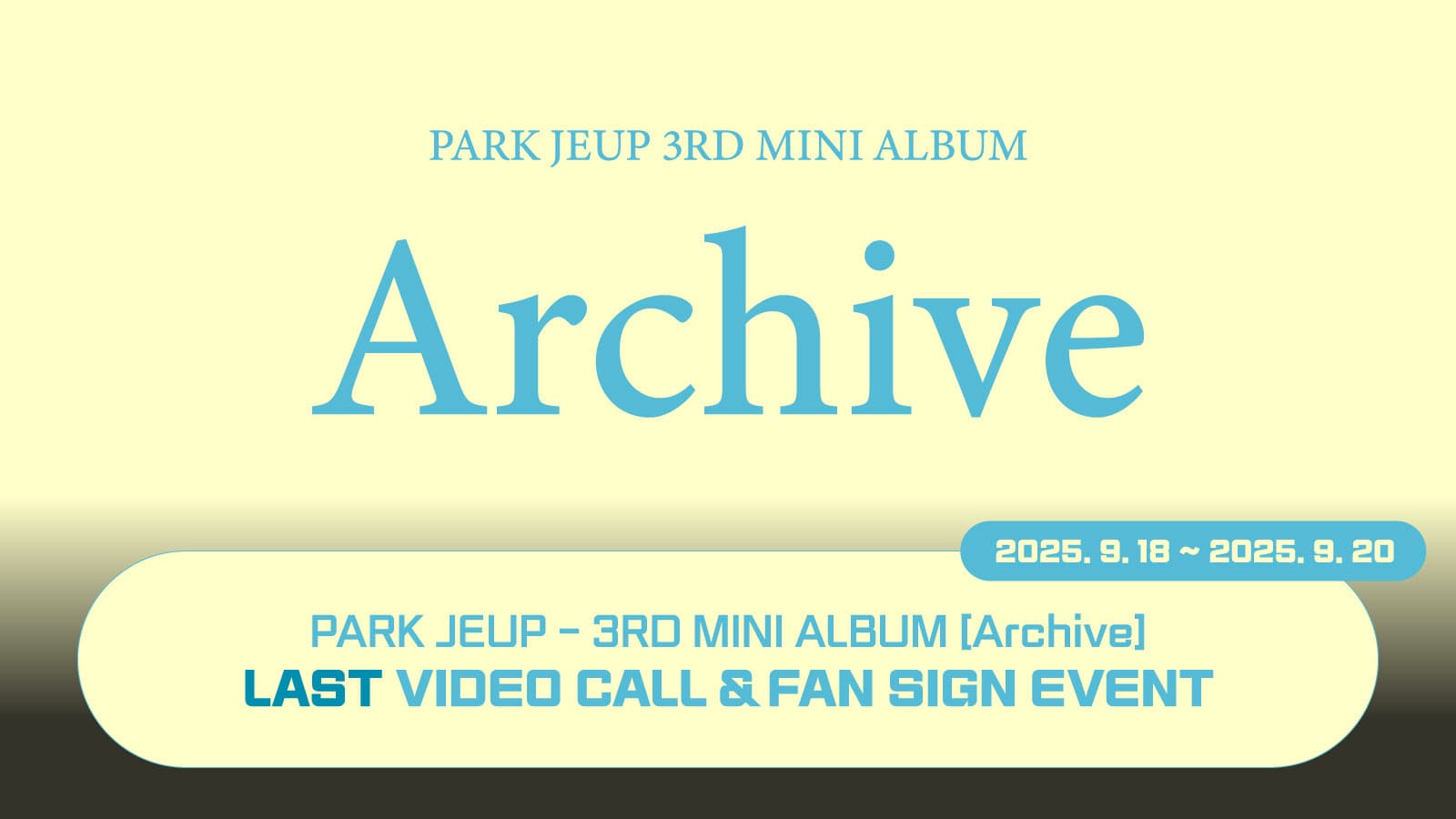 [250927] 박제업 (PARK JEUP) 미니 3집 [Archive] 사인회 이벤트