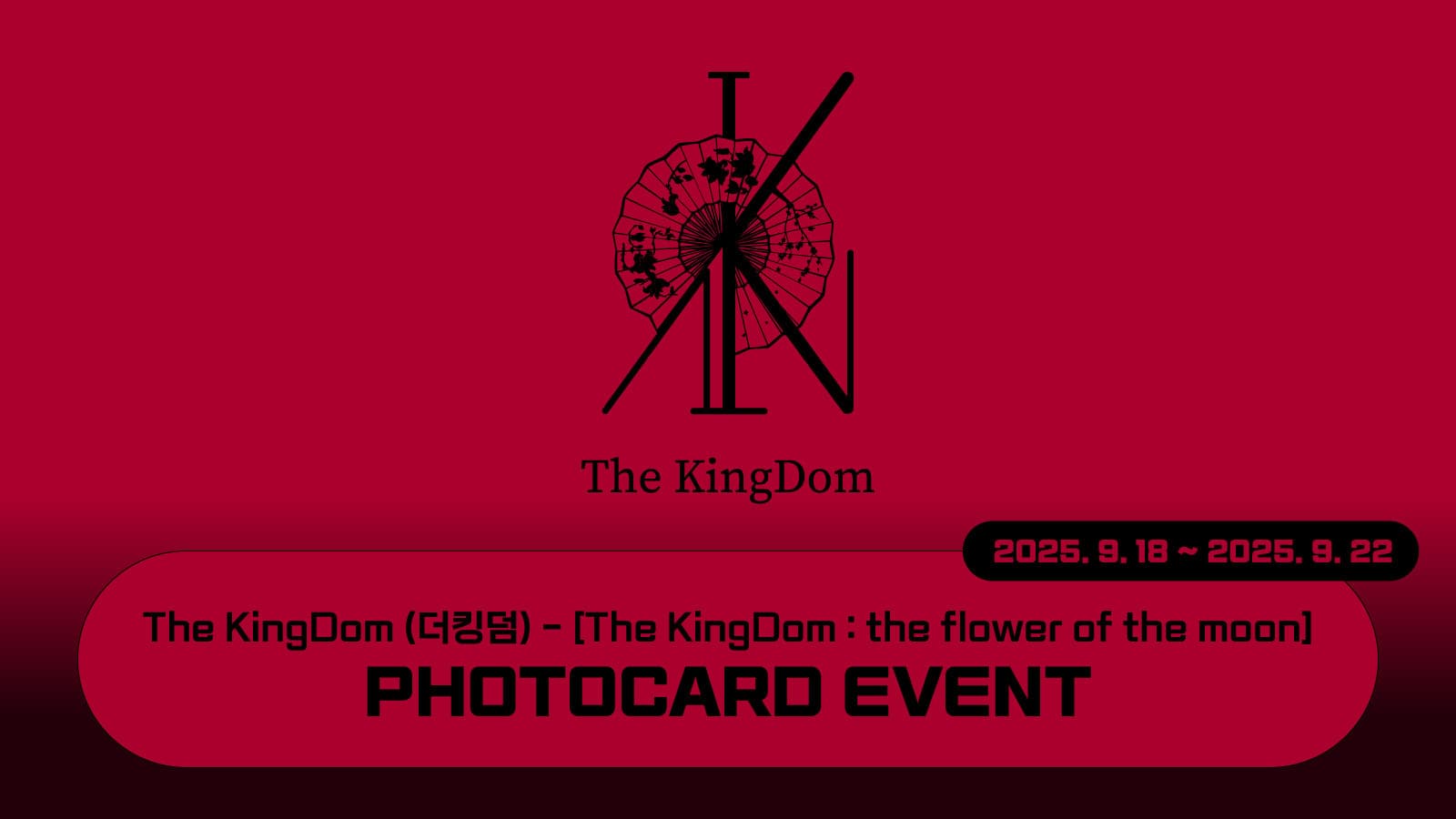 [포토카드이벤트] The KingDom (더킹덤) - The KingDom : the flower of the moon 포토카드 이벤트