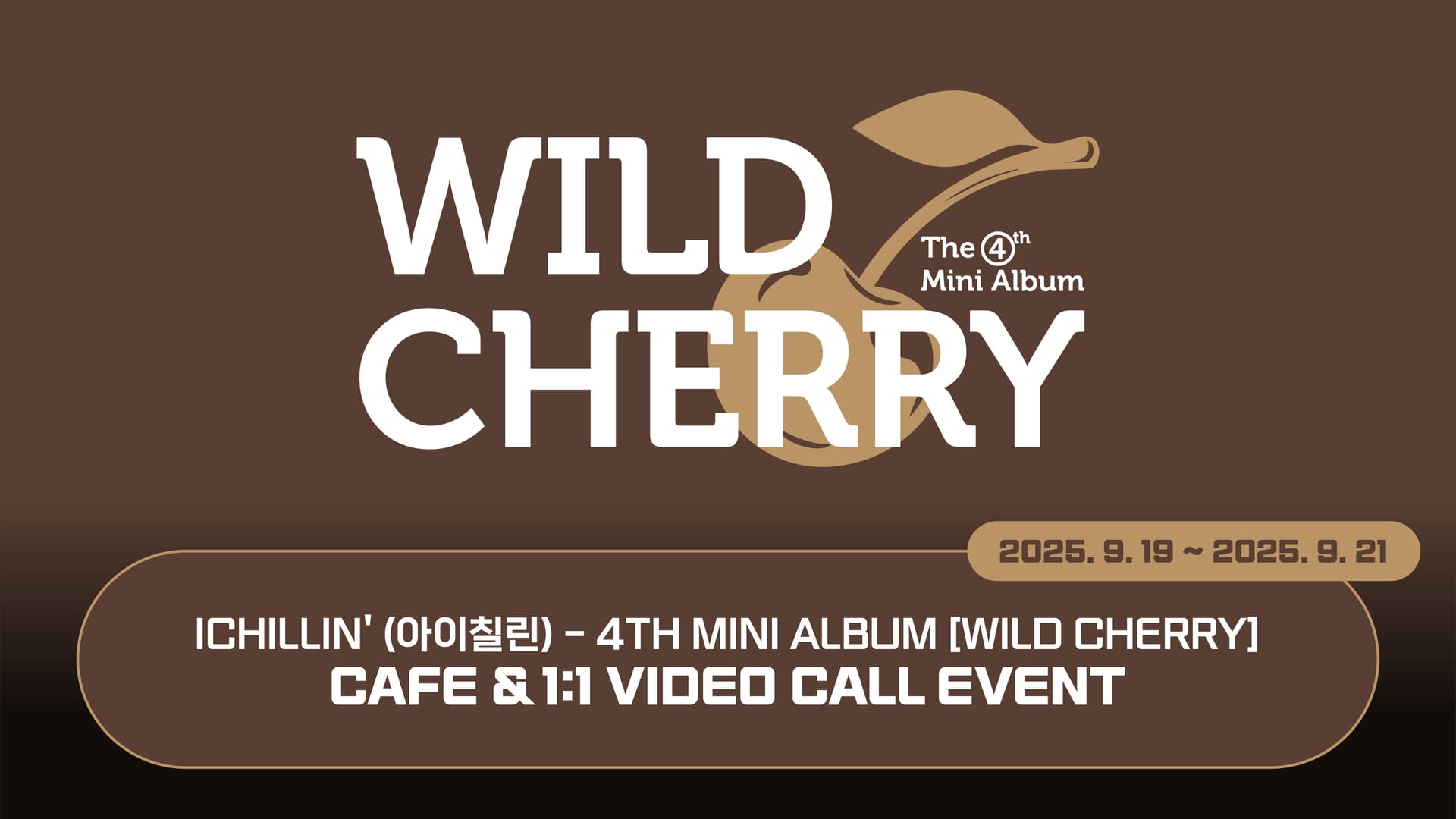 [250926] ICHILLIN' (아이칠린) 4TH MINI ALBUM [WILD CHERRY] 사인회 이벤트