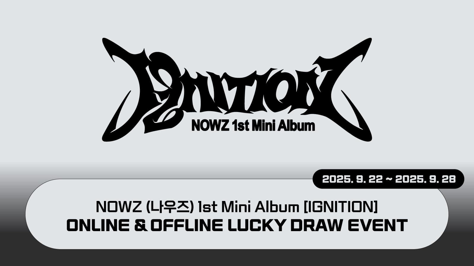 [럭키드로우] NOWZ (나우즈) 1st Mini Album [IGNITION] 럭키드로우 이벤트