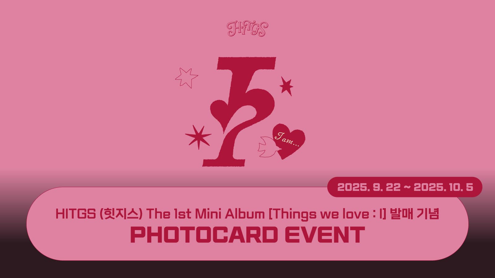 [포토카드이벤트] HITGS (힛지스) The 1st Mini Album Things we love : I 포토카드 이벤트