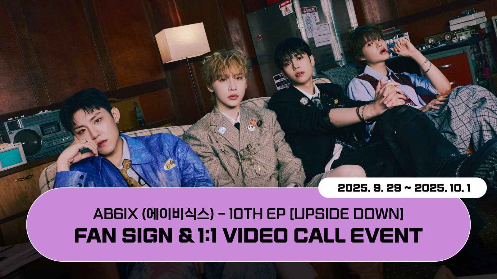 [251025] AB6IX (에이비식스) 10TH EP [UPSIDE DOWN] 사인회 이벤트