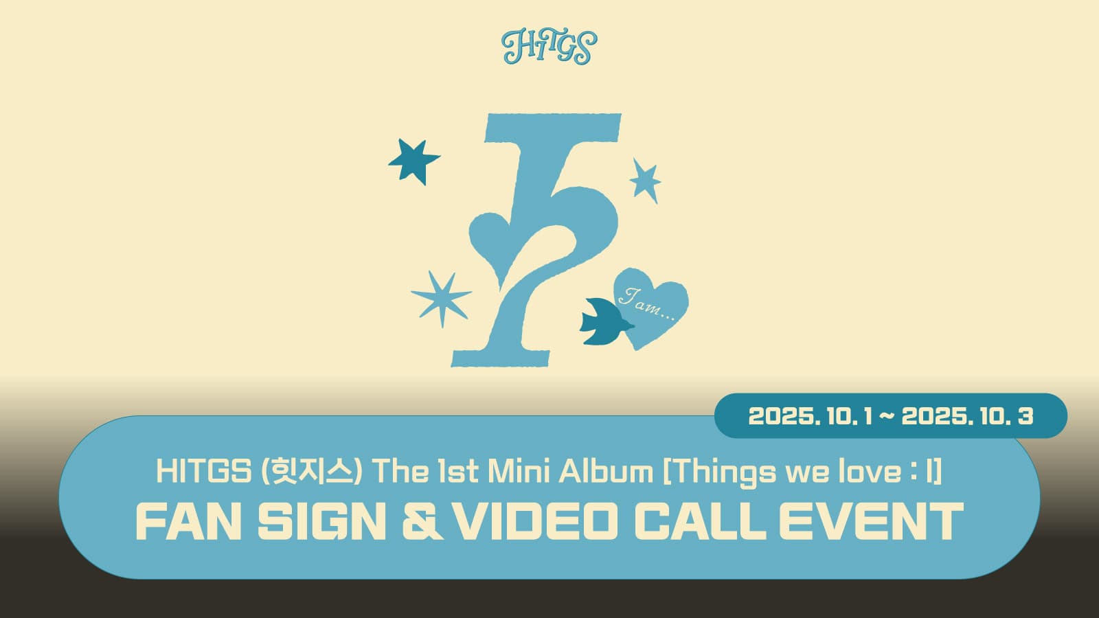 [251019] HITGS (힛지스) The 1st Mini Album Things we love : I 사인회 이벤트