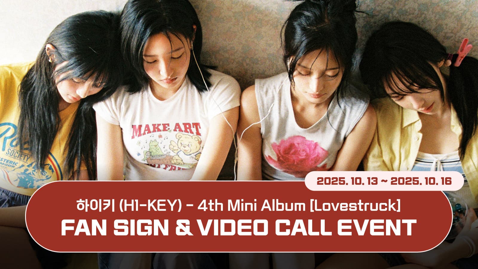 [251026] 하이키 (H1-KEY) 4th Mini Album [Lovestruck] 사인회 이벤트