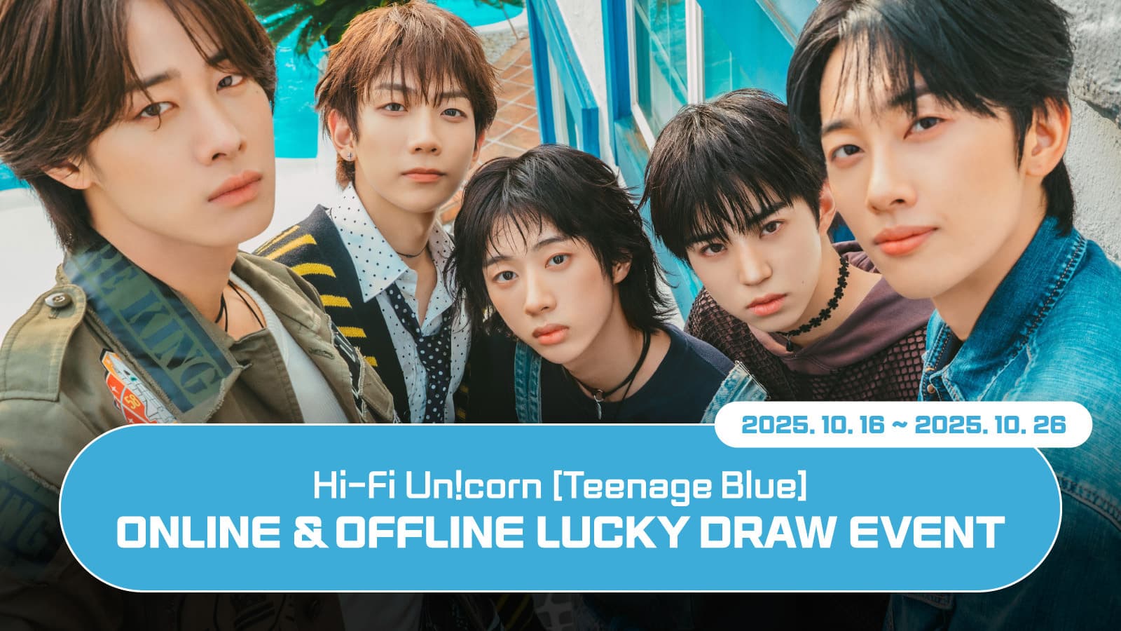 [럭키드로우] 하이파이유니콘(Hi-Fi Un!corn) Teenage Blue 럭키드로우 이벤트