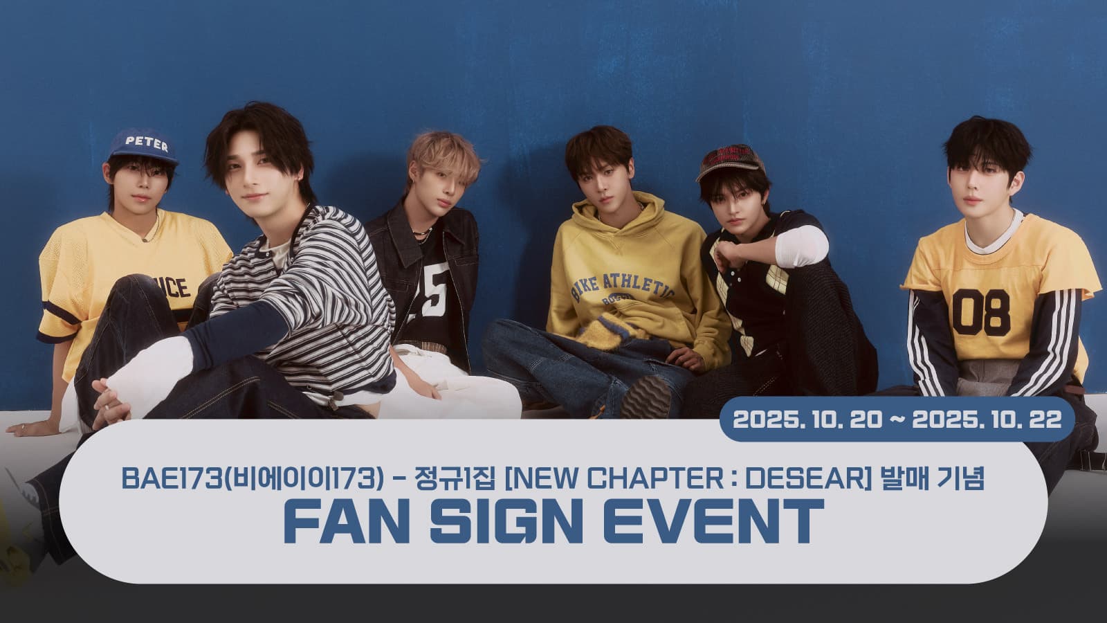 [251030] BAE173 (비에이이일칠삼) 정규1집 [NEW CHAPTER : DESEAR] 사인회 이벤트