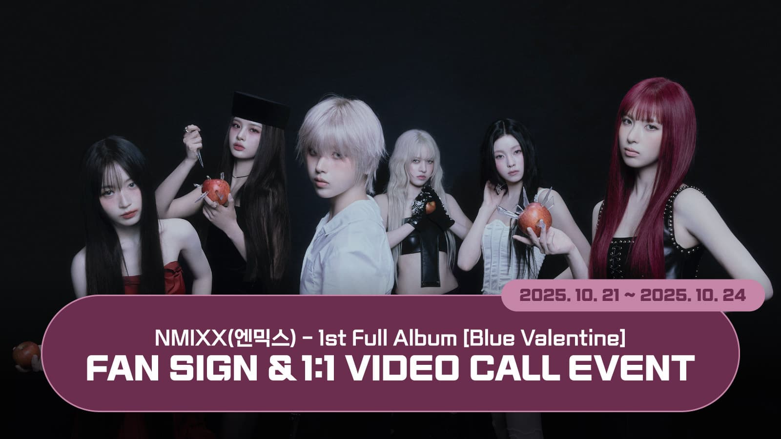 [251031] NMIXX (엔믹스) 1st Full Album [Blue Valentine] 사인회 이벤트