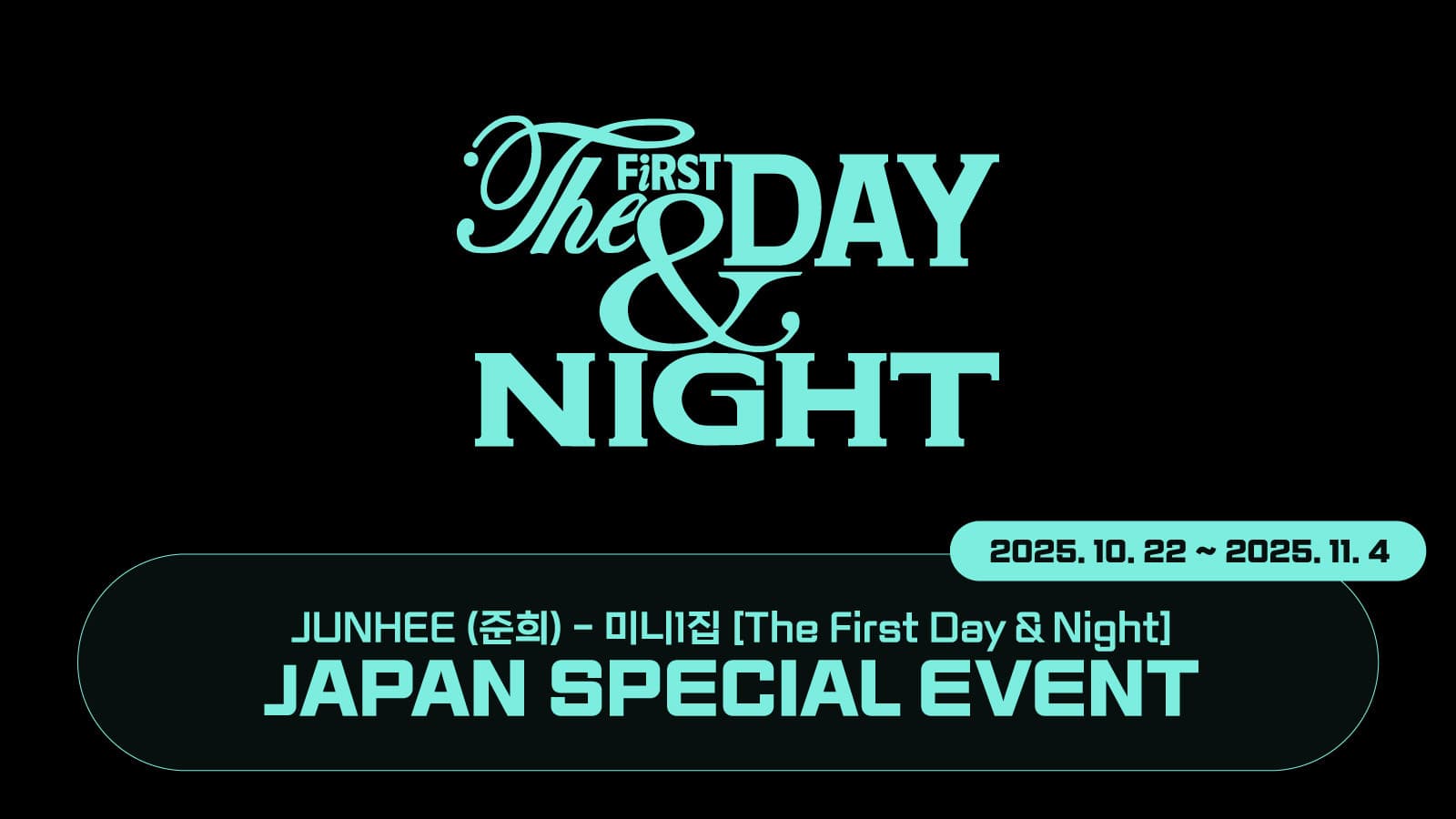 [251122, 23] JUNHEE (준희) 미니1집 [The First Day & Night] JAPAN SPECIAL EVENT