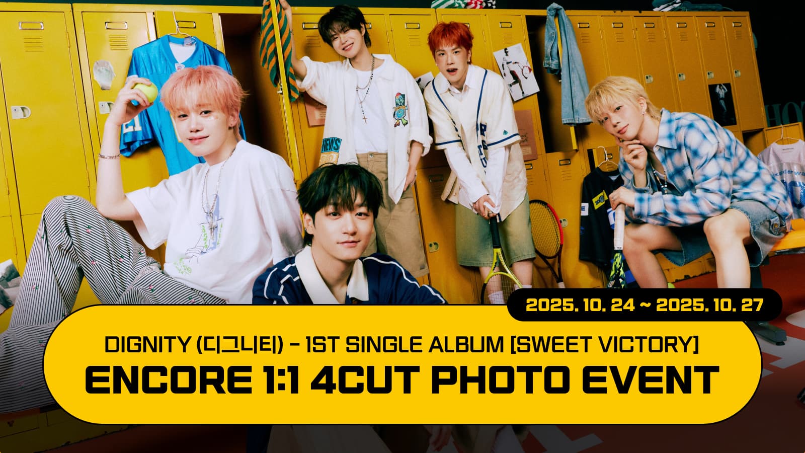 [251102] 디그니티 (DIGNITY) 1st SINGLE [SWEET VICTORY] 사인회 이벤트