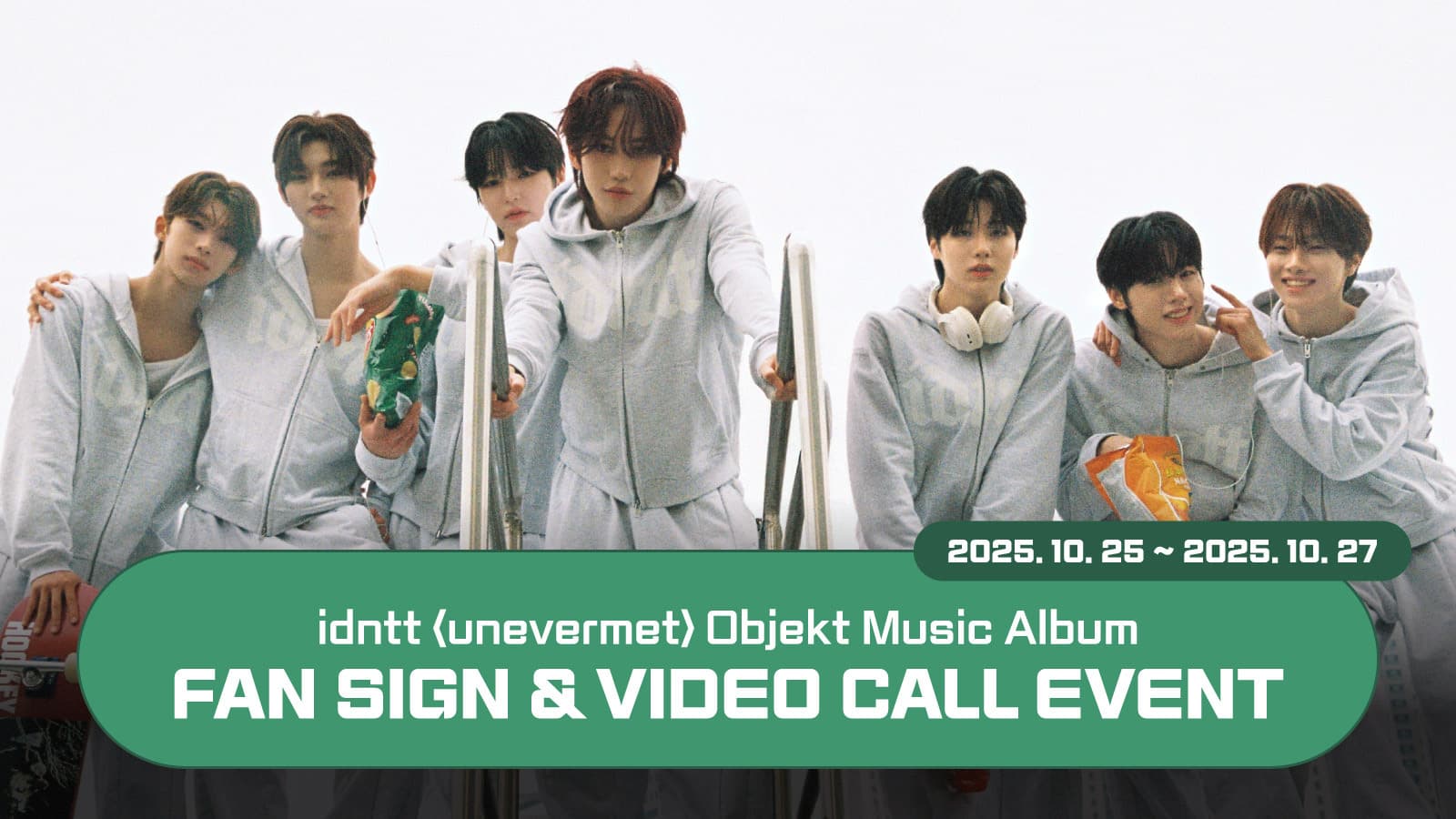 [251101] idntt 미니 [unevermet] 사인회 이벤트