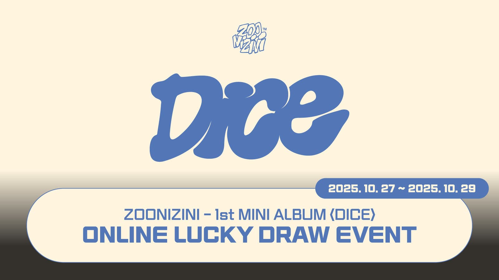 [럭키드로우] 주니지니 (ASTRO) 미니 1집 [DICE] 럭키드로우 이벤트