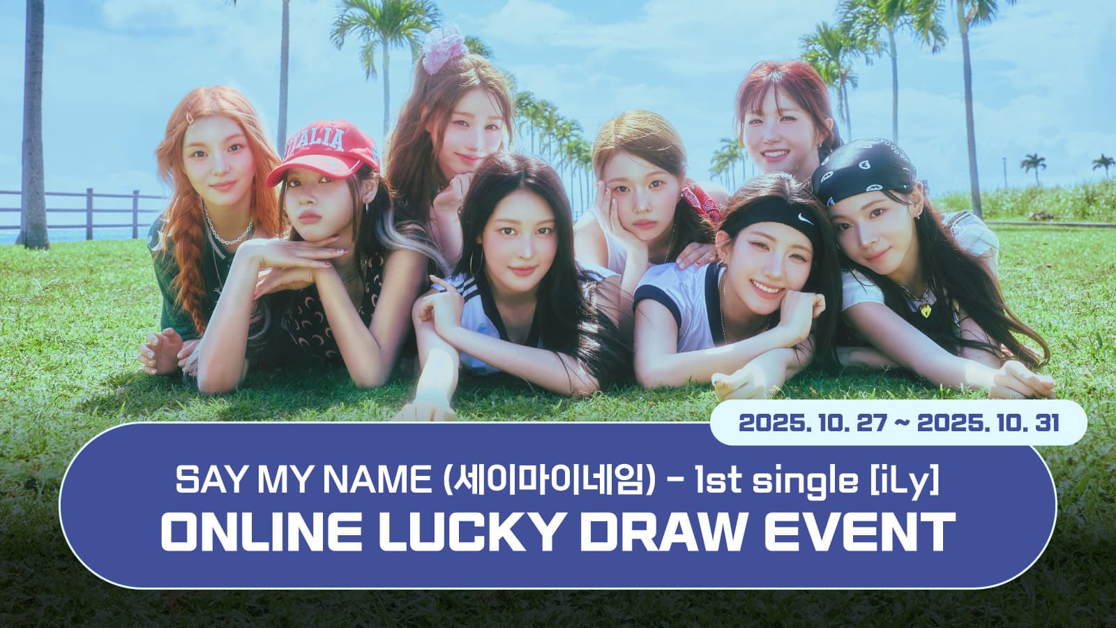 [럭키드로우] SAY MY NAME (세이마이네임) 1st single [iLy] 럭키드로우 이벤트