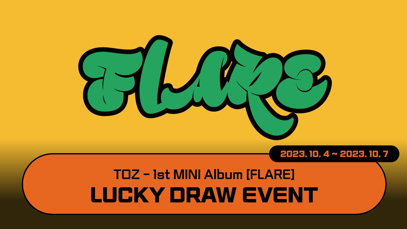 [럭키드로우] TOZ (티오지) 1st MINI Album [FLARE] 럭키드로우 이벤트