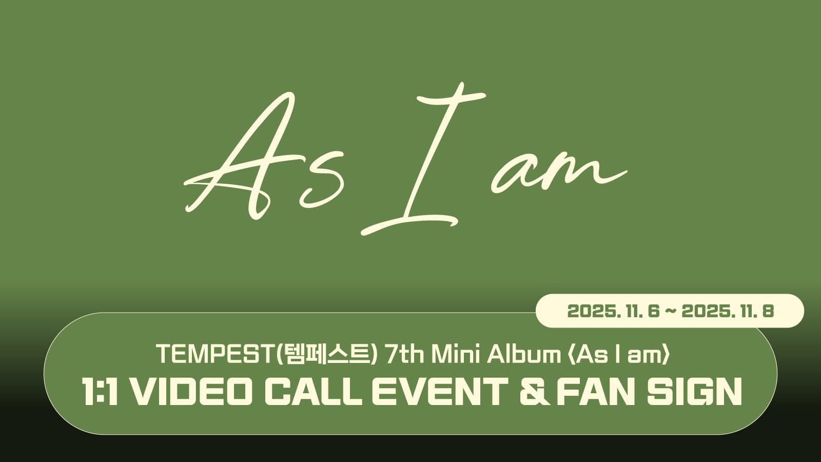 [251112] 템페스트 (TEMPEST) 7th Mini Album [As I am] 사인회 이벤트