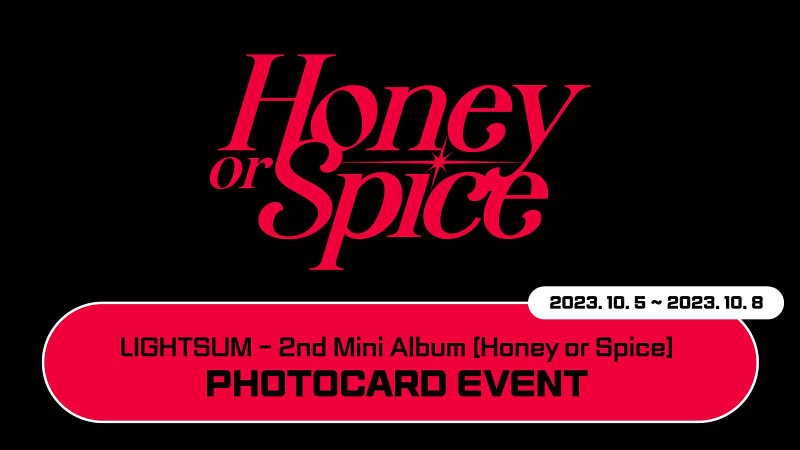 [포토카드이벤트] LIGHTSUM 미니2집 [Honey or Spice] 포토카드 이벤트