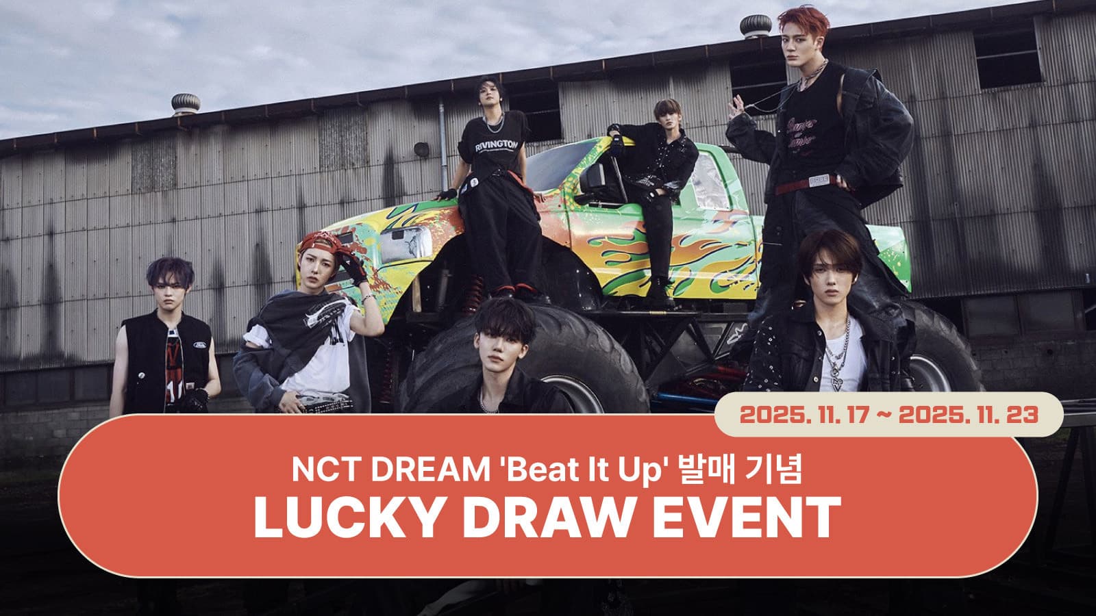 [럭키드로우] NCT DREAM (엔시티 드림) 미니6집 [Beat It Up] 럭키드로우 이벤트