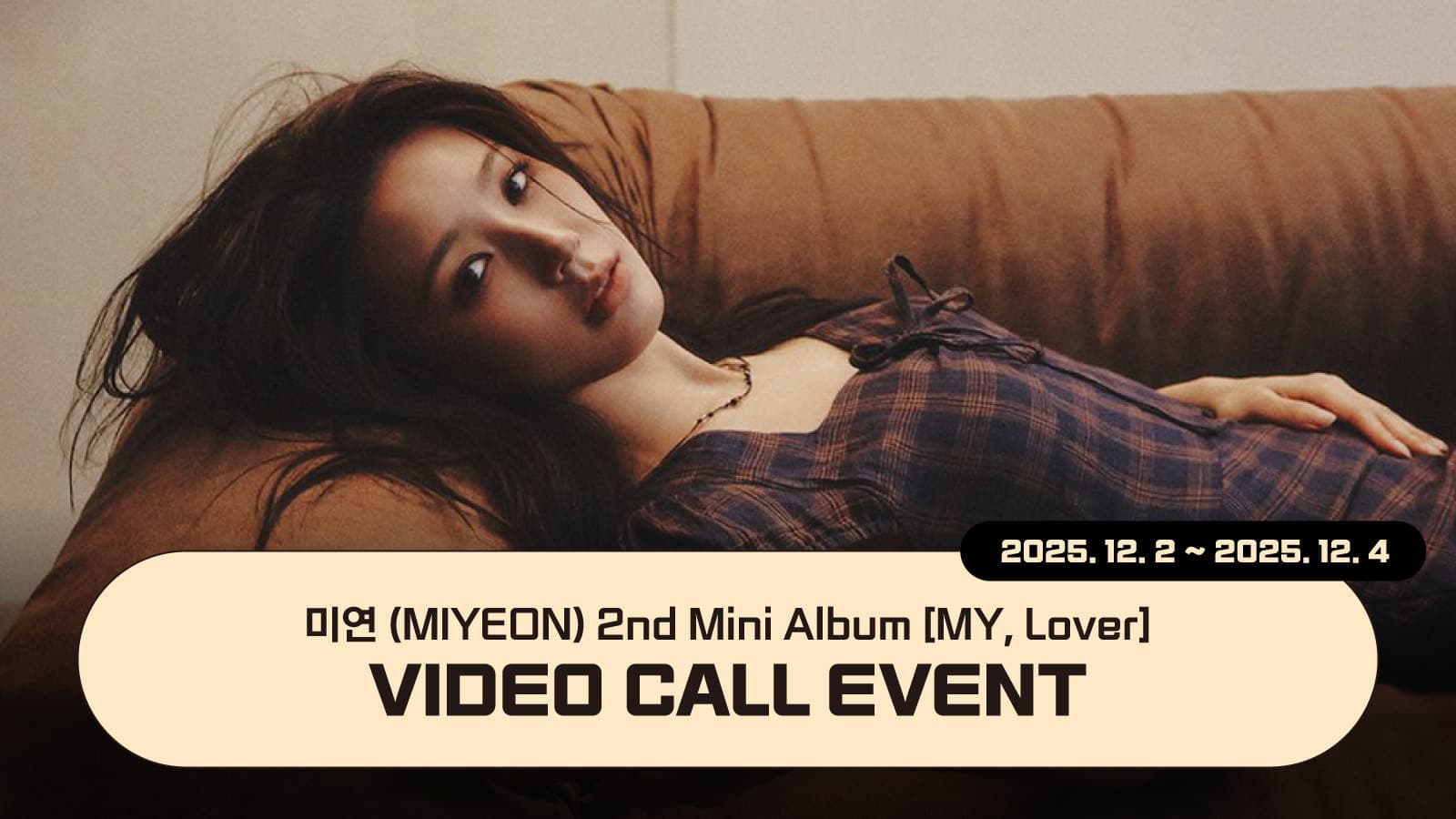 [251213] 미연 (MIYEON) – 2nd Mini Album [MY, Lover] 사인회 이벤트