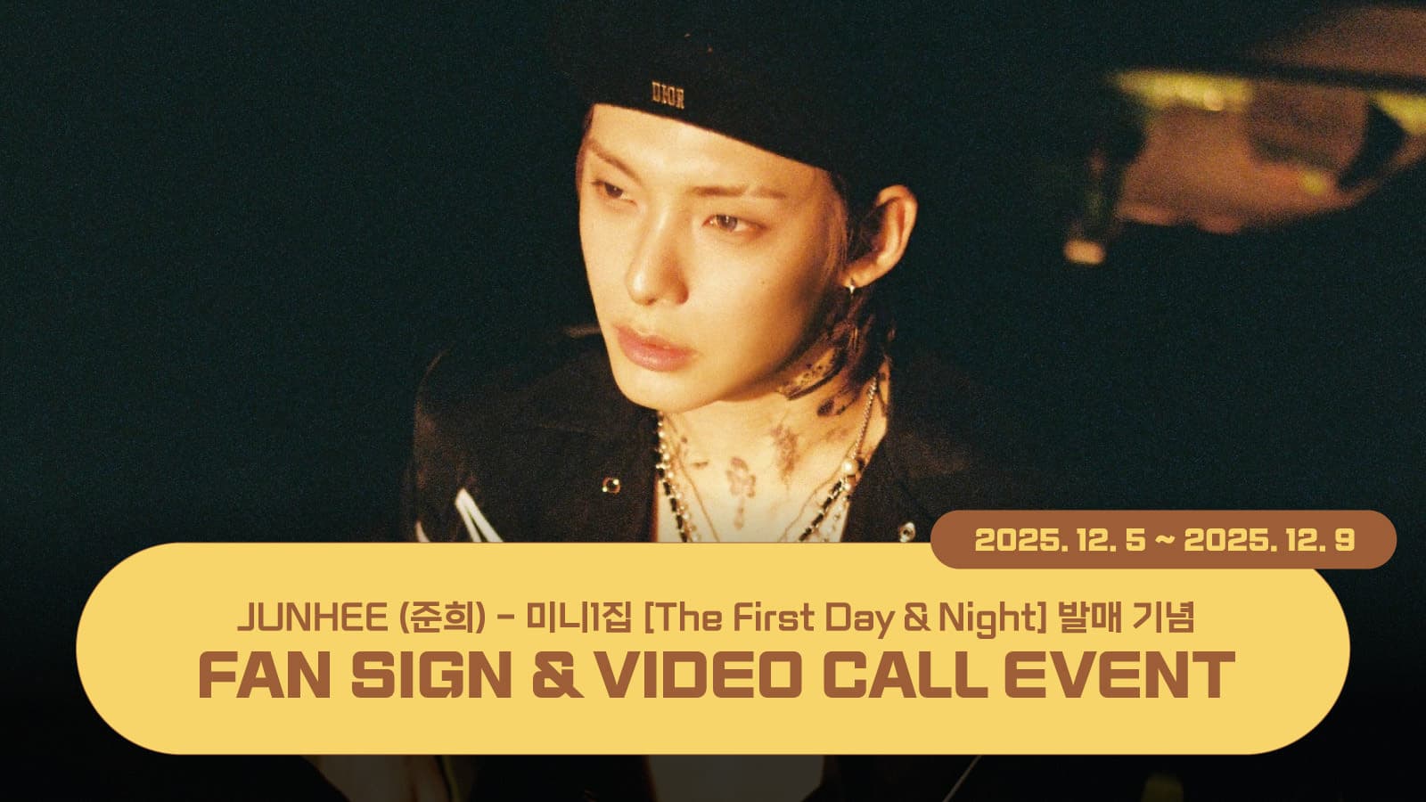 [251217] JUNHEE (준희) 미니1집 [The First Day & Night] 사인회 이벤트