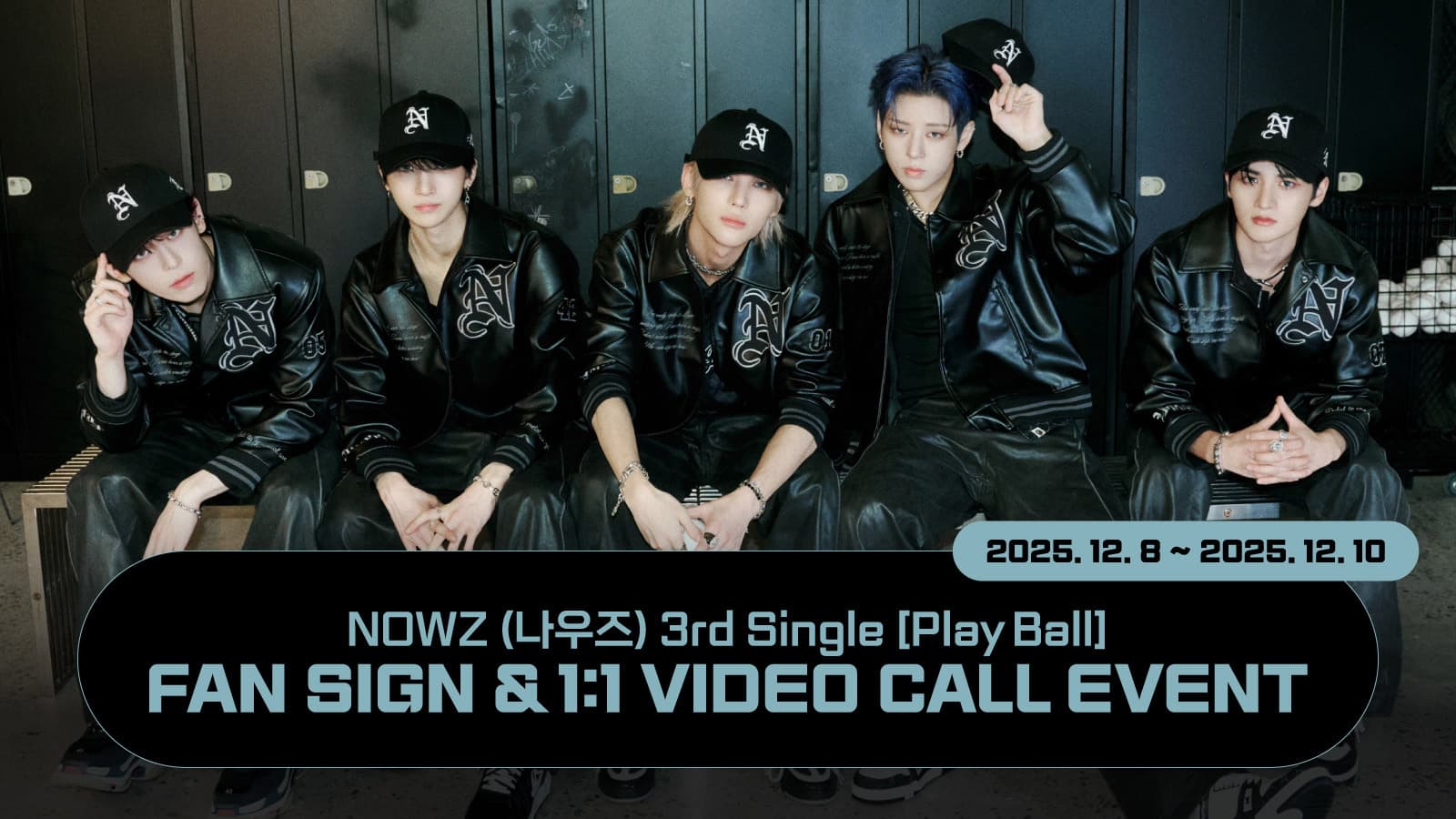 [251219] NOWZ (나우즈) 3rd Single [Play Ball] 사인회 이벤트