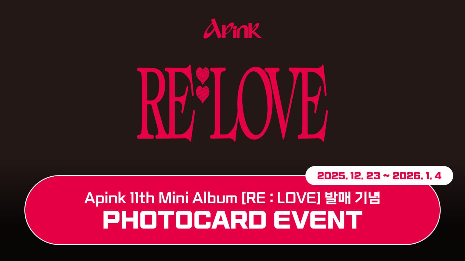 [포토카드이벤트] 에이핑크 (Apink) 11th Mini Album [RE : LOVE] 포토카드 이벤트