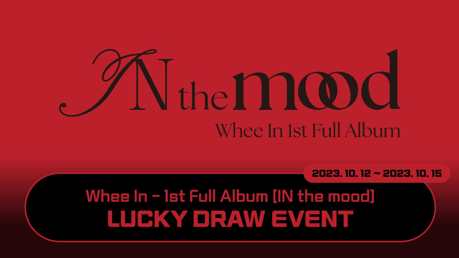 [럭키드로우] 휘인 (Whee In) 1st Full Album [IN the mood] 럭키드로우 이벤트