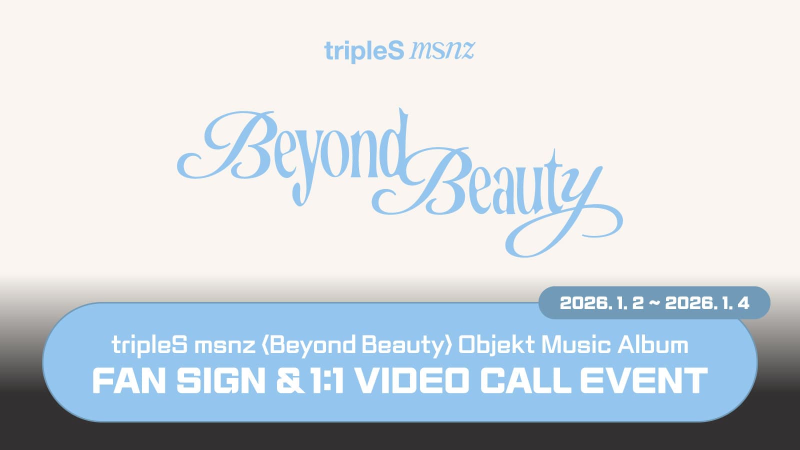 [260111] tripleS (트리플에스) 미니 msnz [Beyond Beauty] 사인회 이벤트