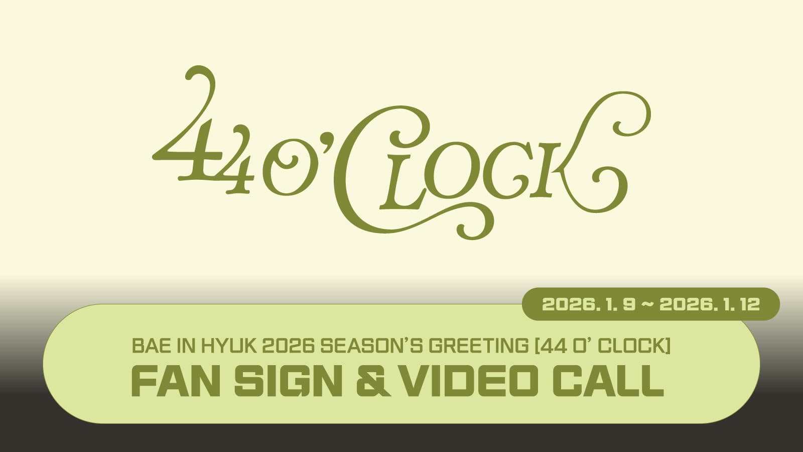 [260207] BAE IN HYUK 2026 SEASON’S GREETING [44 O’ CLOCK] 사인회 이벤트