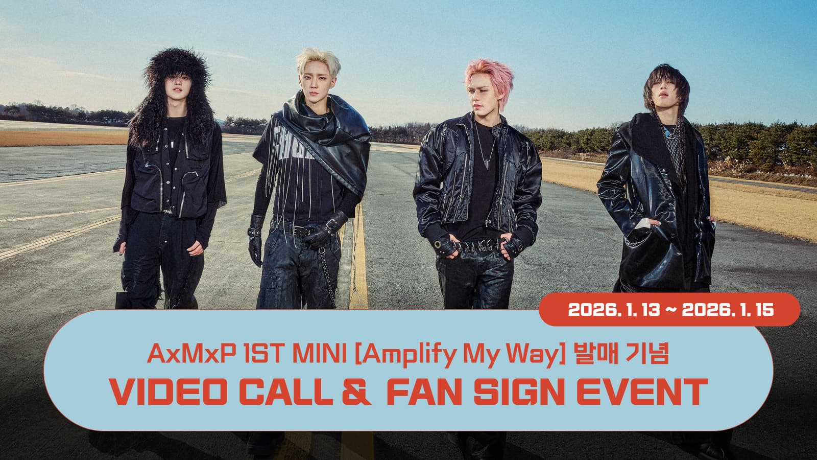 [260123] AxMxP (에이엠피) 1ST MINI [Amplify My Way] 사인회 이벤트