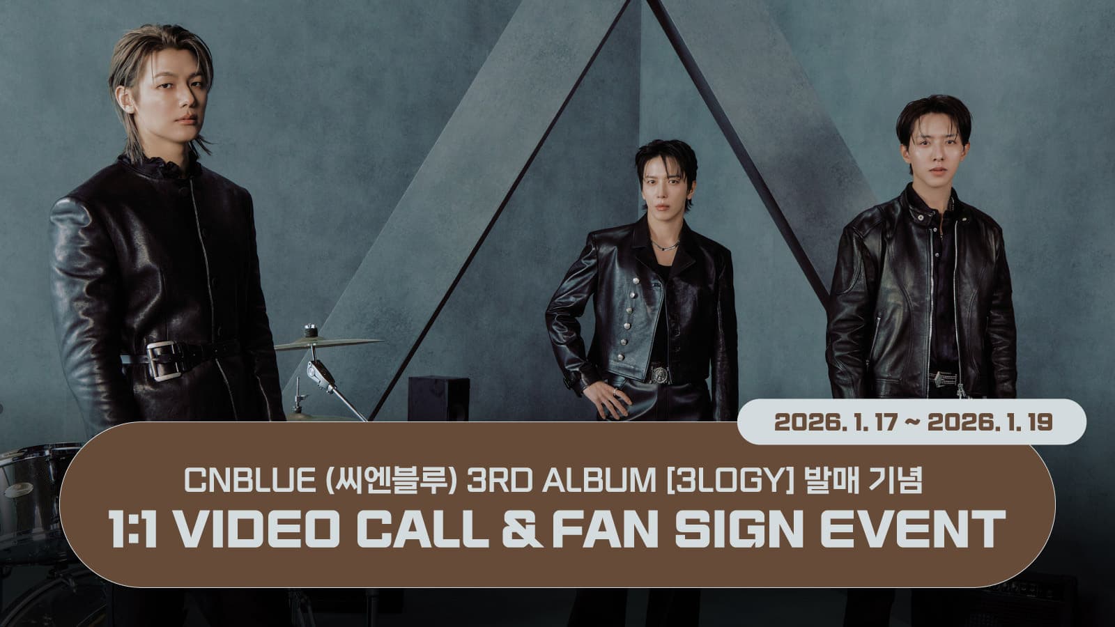 [260124] CNBLUE(씨엔블루) 정규 3집 [3LOGY] 사인회 이벤트