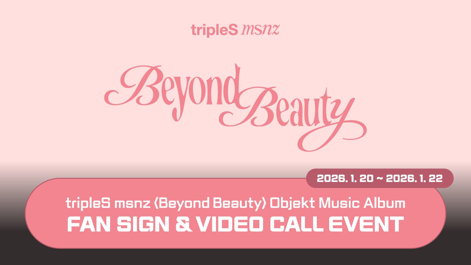 [260125] tripleS (트리플에스) 미니 msnz [Beyond Beauty] (Objekt Music Album) 사인회 이벤트