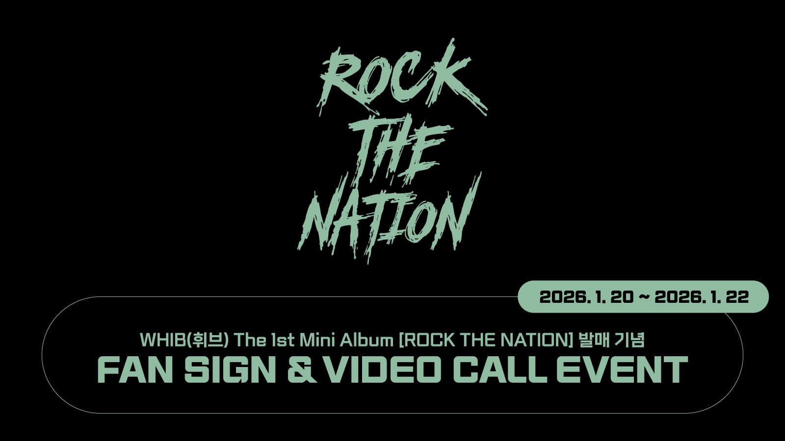 [260131] WHIB (휘브) The 1st Mini Album : ROCK THE NATION 사인회 이벤트