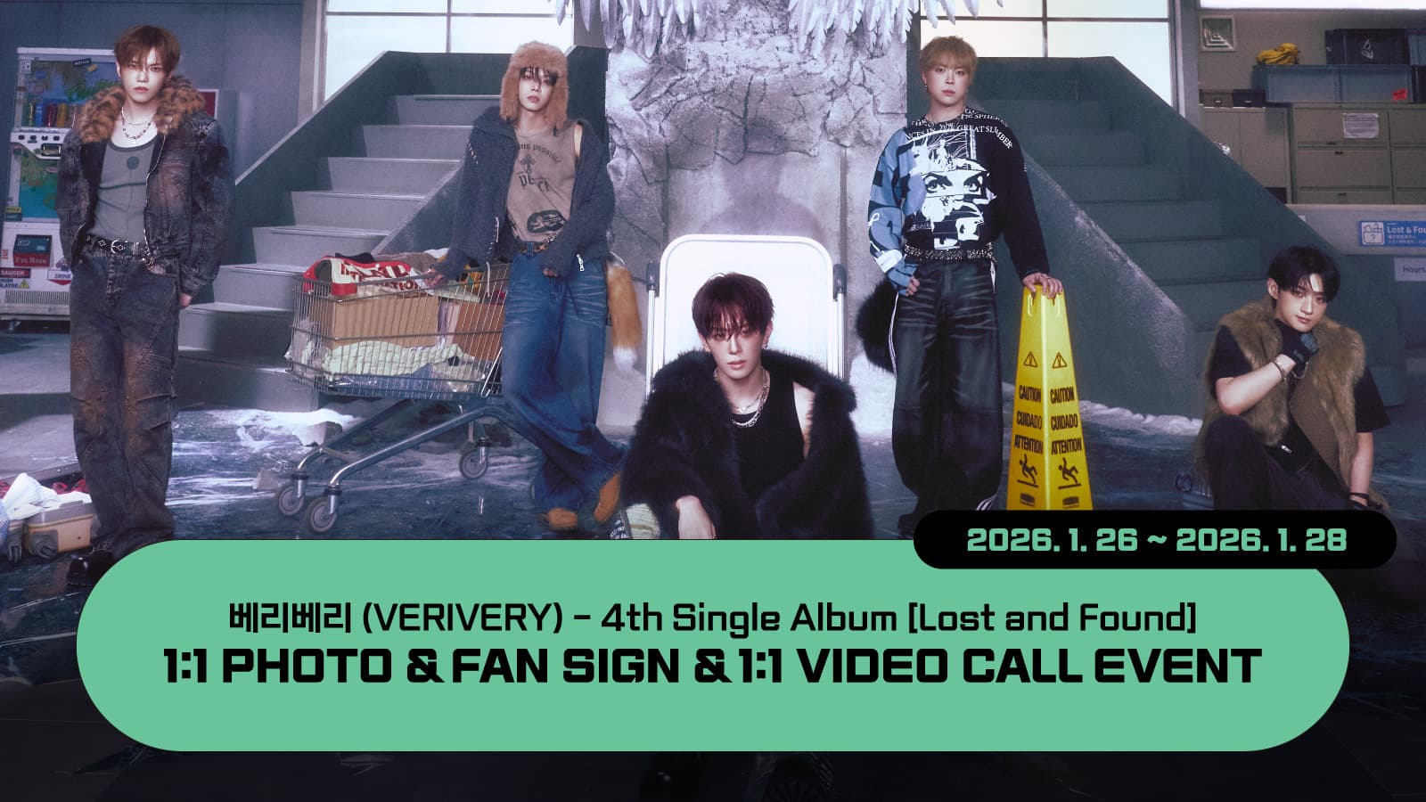 [260205] 베리베리 (VERIVERY) 싱글4집 [Lost and Found] 사인회 이벤트