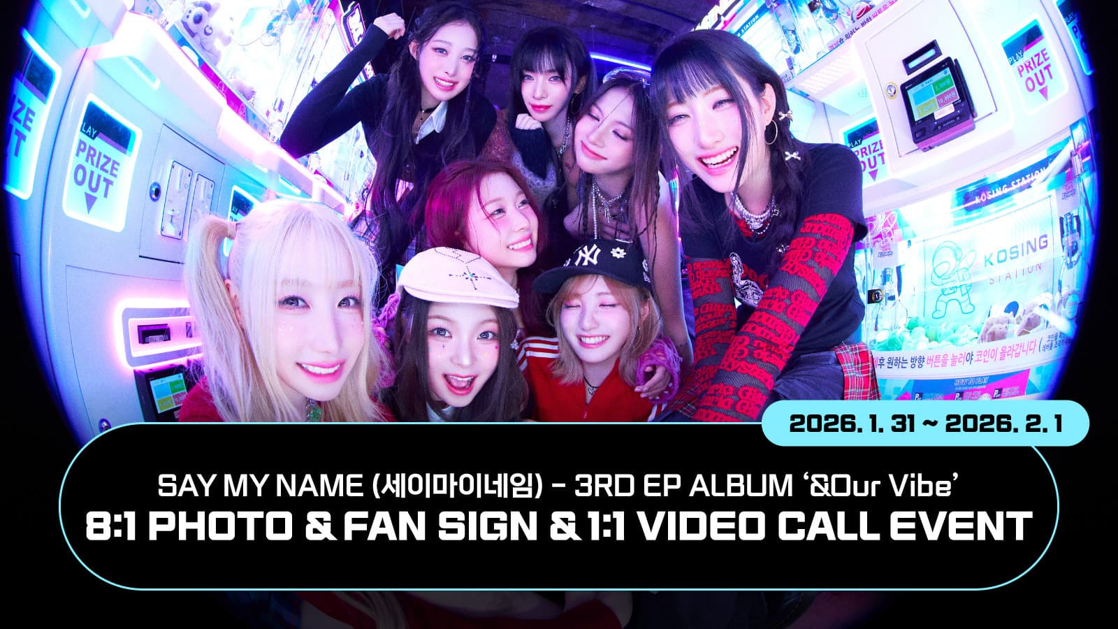 [260204] SAY MY NAME (세이마이네임) 3RD EP ALBUM ‘&Our Vibe’ 사인회 이벤트